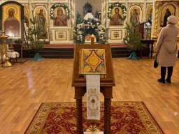 Навечерие Рождества Христова
